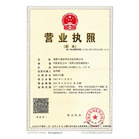 操操操操她大骚逼逼逼网>
                                      
                                        <span>营业执照</span>
                                    </a> 
                                    
                                </li>
                                
                                                                
		<li>
                                    <a href=